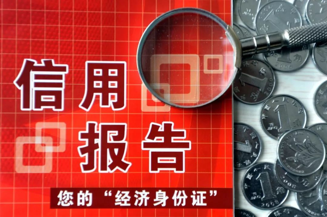 企业信用报告异议申请的具体操作流程
