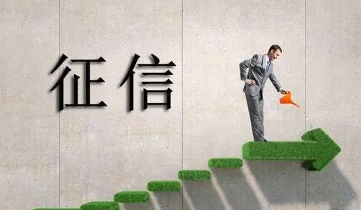 国家企业系统上的行政处罚记录如何修复