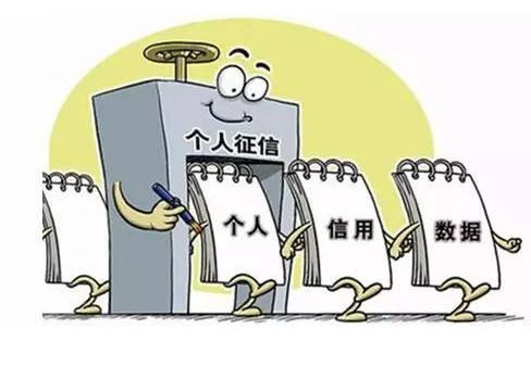 信用修复机构的真实性如何辨别