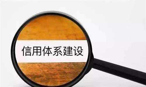 文化和旅游信用部门具体管理职责