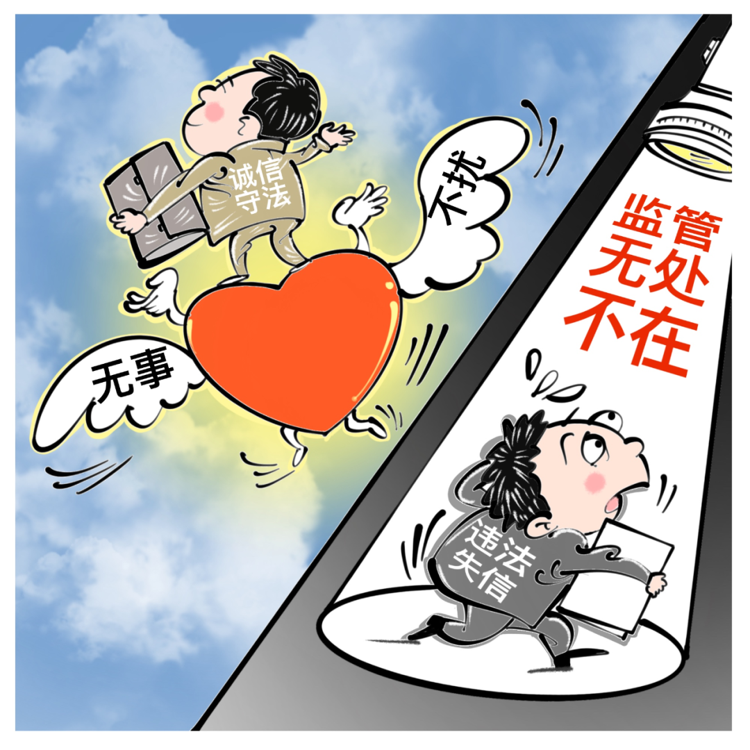 企业信用风险分类管理分为哪几种