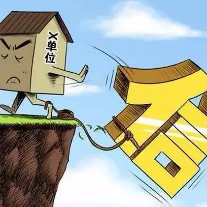 国家网信办：应用程序提供者不得通过虚假宣传等诱导下载