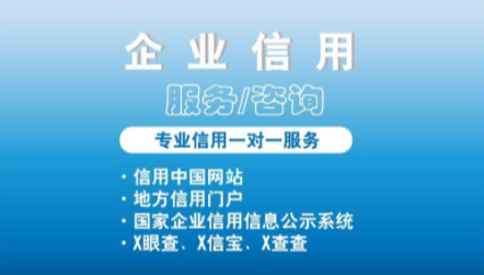 沈阳“信用承诺制”推进政策资金“秒到账”