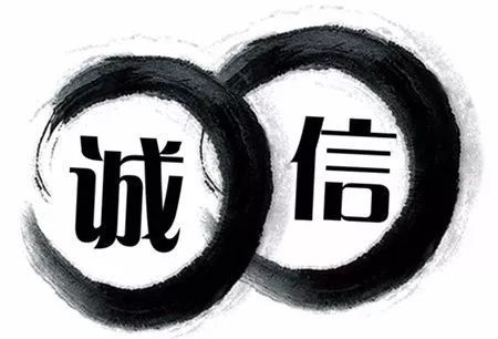 企业失信记录有哪些?