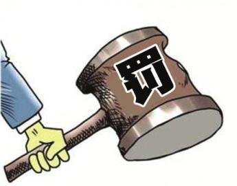 黑龙江：知识产权信用新规出台