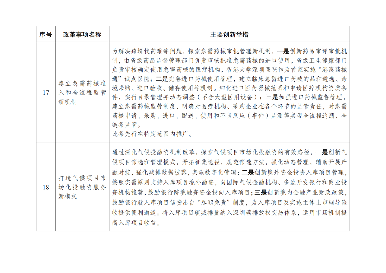 6355ec291abbb.png