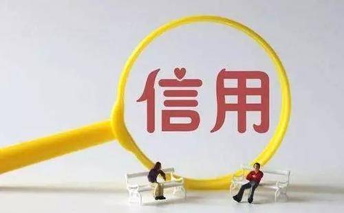 《中国商务信用发展指数报告（2022）》发布