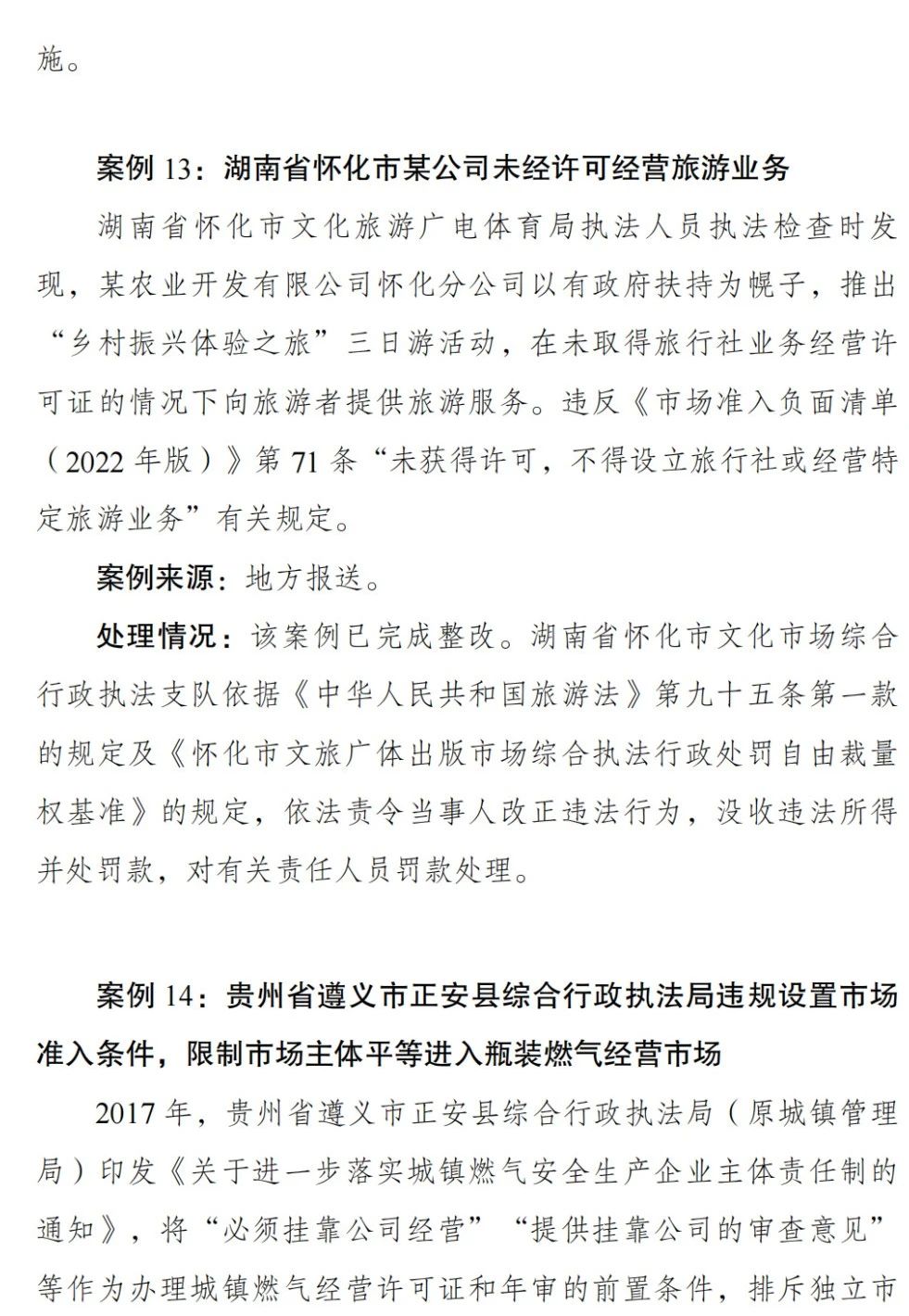 6417ca4987529.jpg