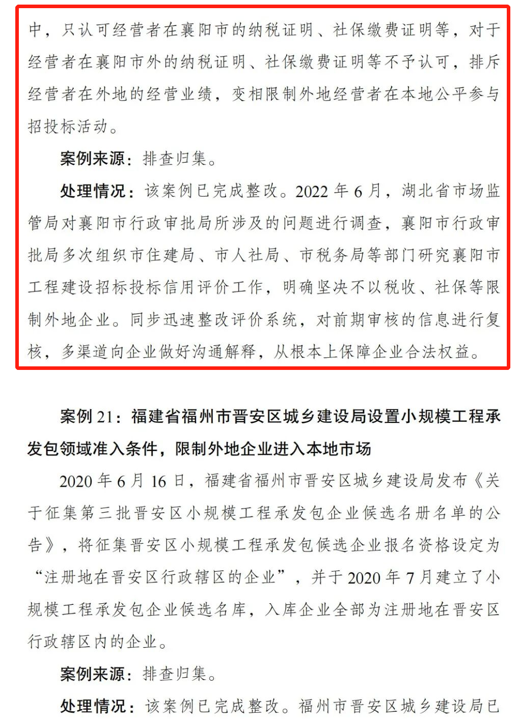 6417ca9664b83.png