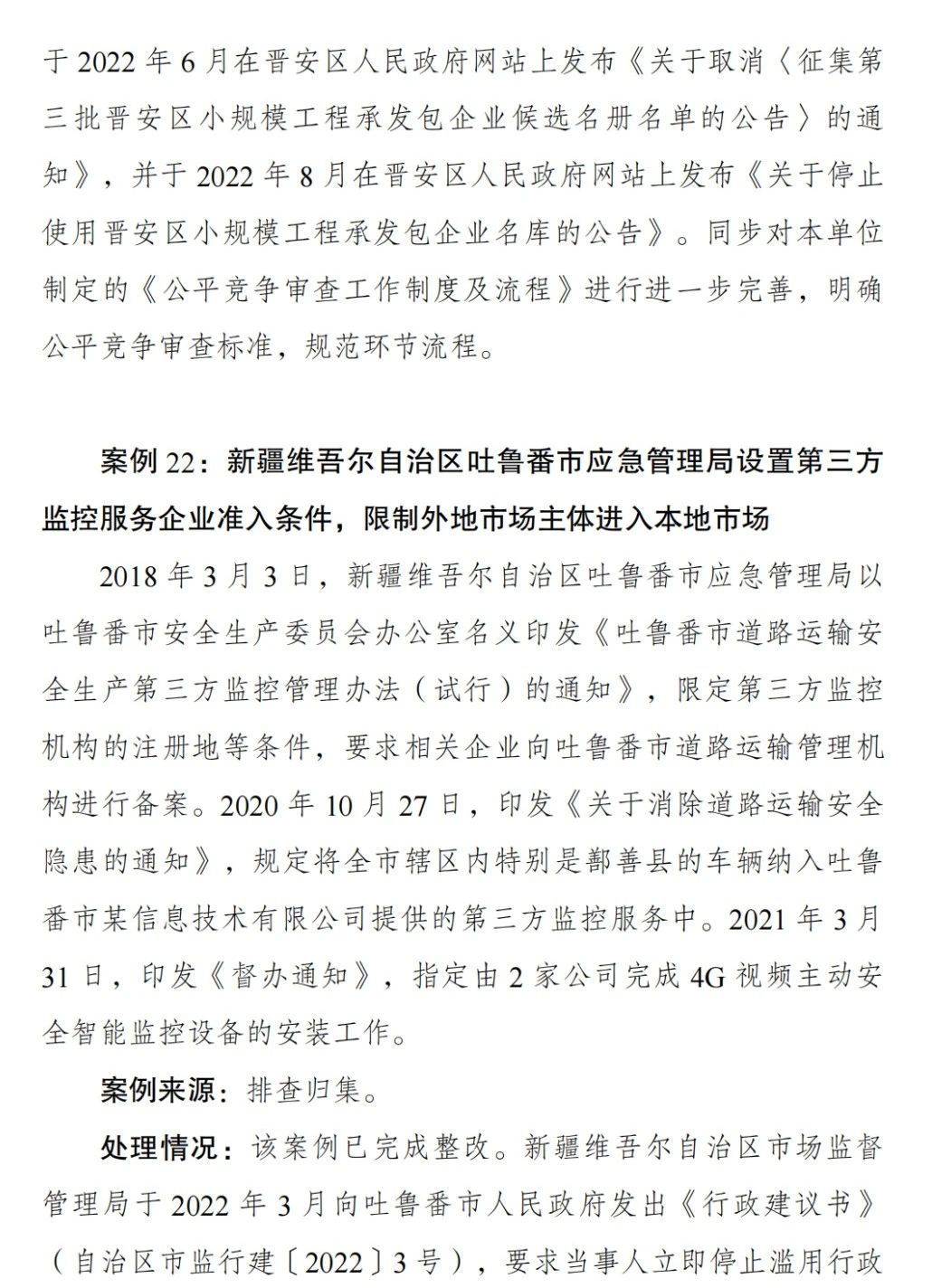 6417caa2ad531.jpg