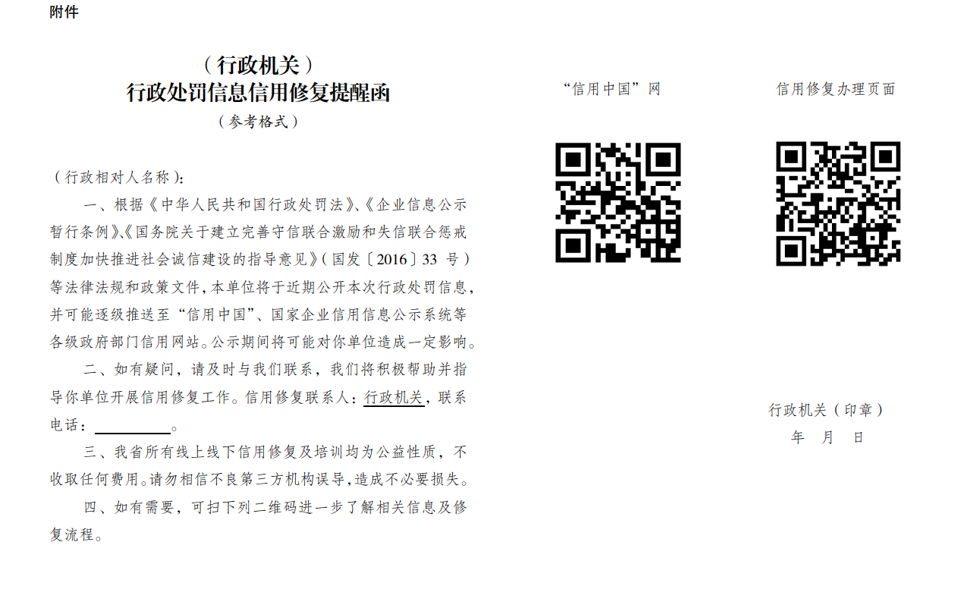 6434c83a53296.png