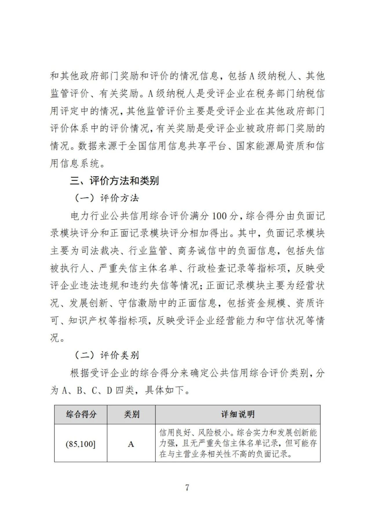 643e01a5bfca5.jpg