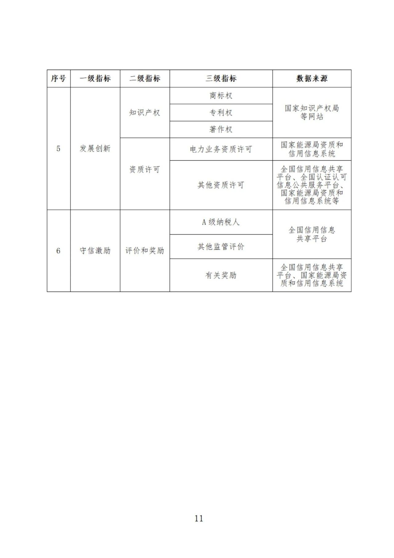 643e01e794767.jpg