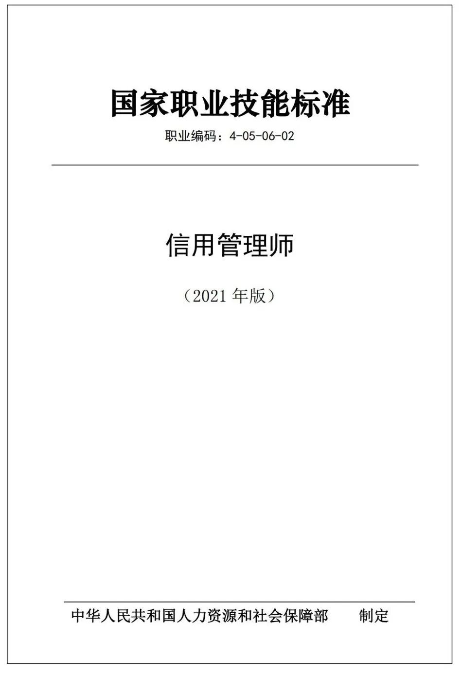 6464427ec2c22.jpg