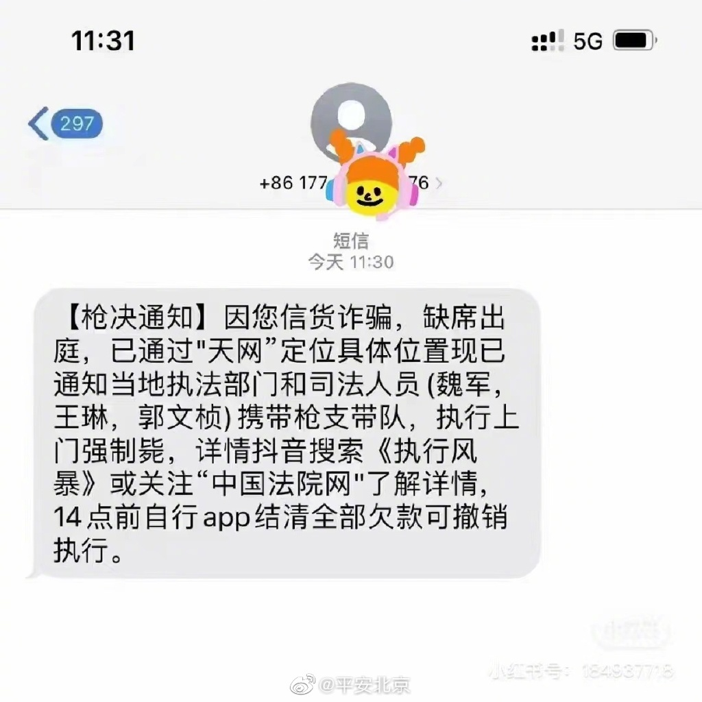 647442f27cf73.png