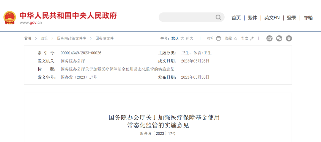 64a2468be90bb.png