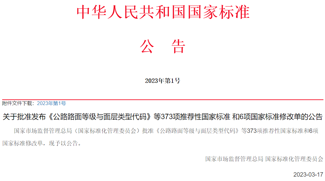 64a2494054eb9.png