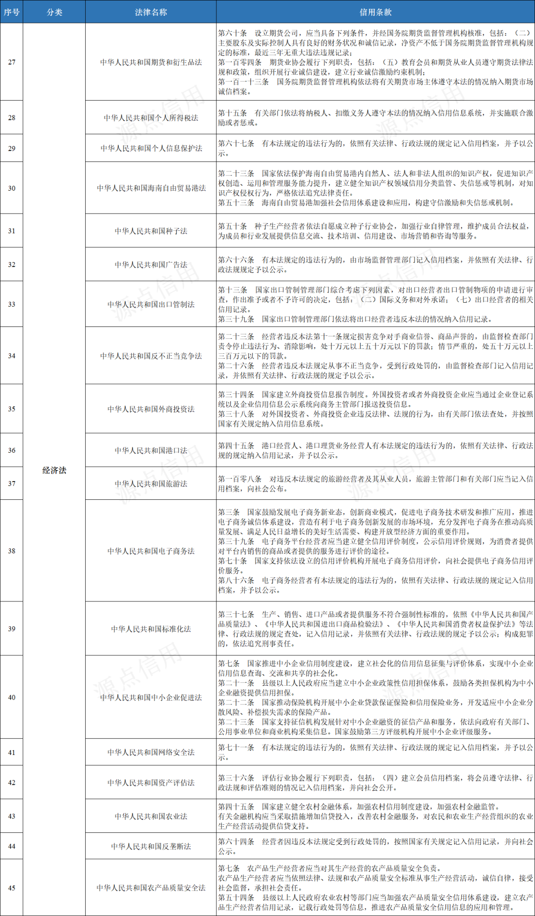 64ab621cee52b.png