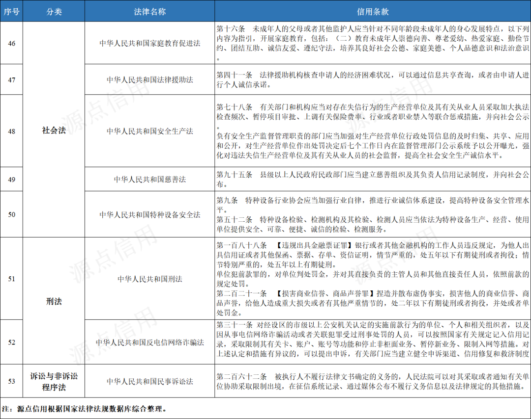 64ab623fe75c8.png