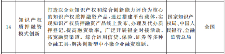 64af5e855984b.png
