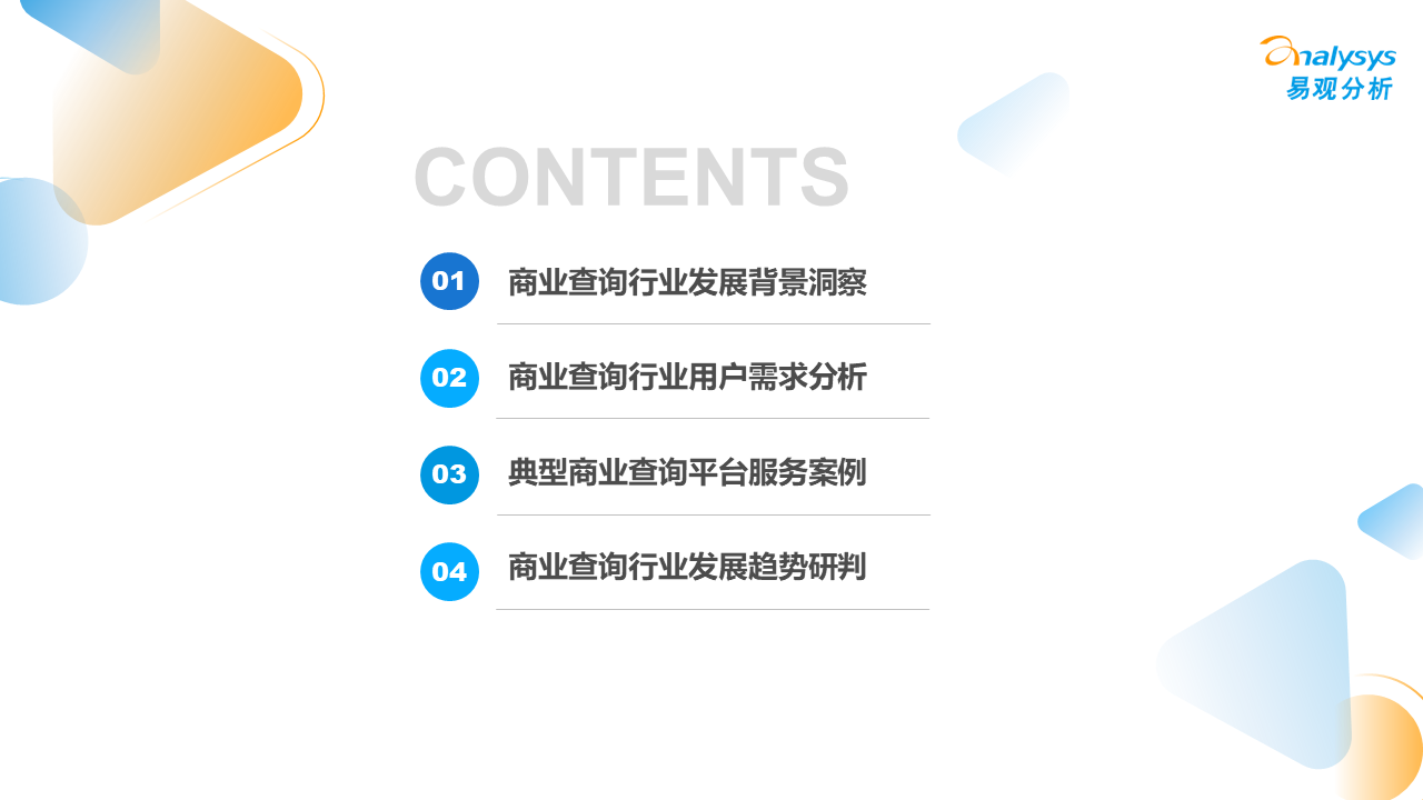 1692329585907221.png image.png