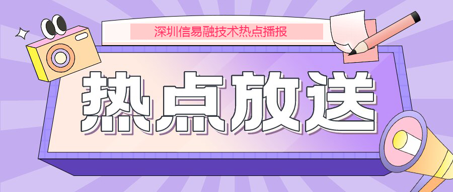 市场监管总局：推动共建信用京津冀