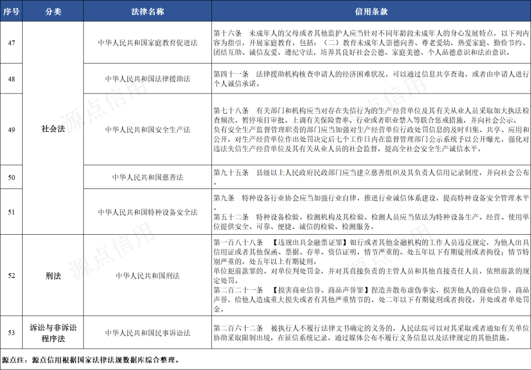 6539c57c4fbc9.png