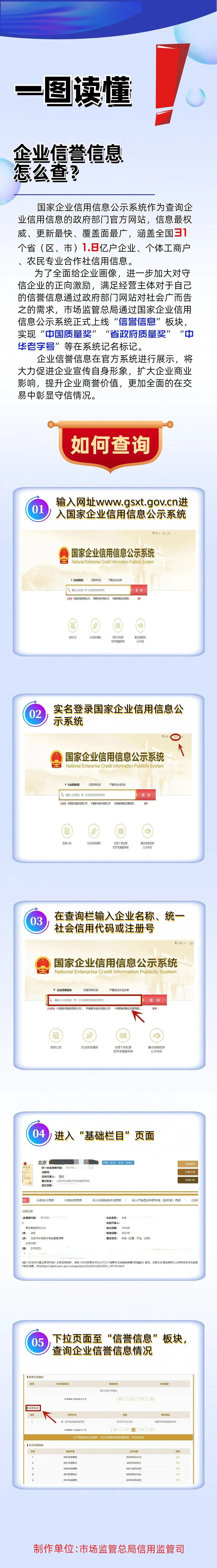 65607879c02d5.jpg