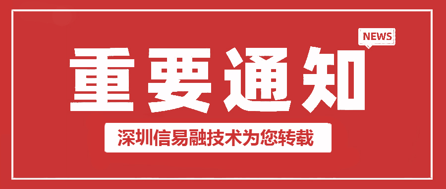 两会特辑④ | 2024全国两会代表委员“信用之声”