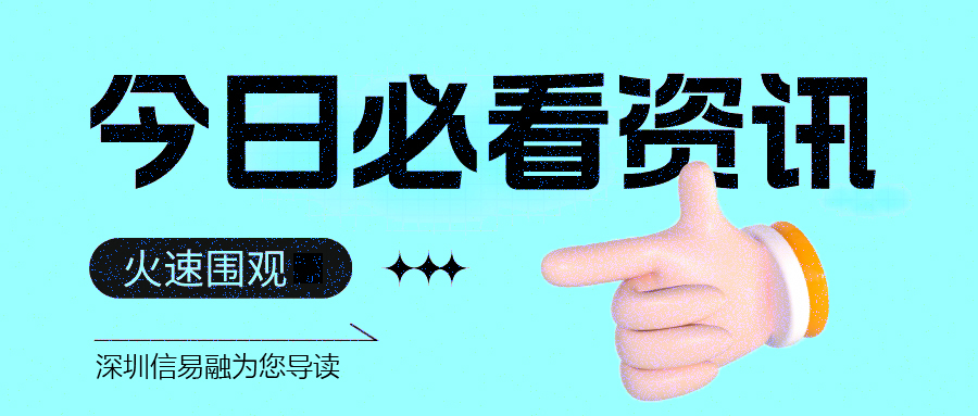 第十四届全国人民代表大会第二次会议关于最高人民法院工作报告的决议