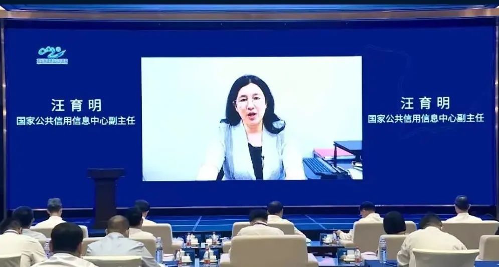 社会信用体系建设进入高质量发展新阶段——第六届中国城市信用建设高峰论坛在内蒙古呼和浩特举行